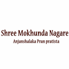 Shree Mokhunda ikona