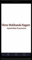 Shree Mokhunda Affiche