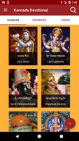 Kannada Devotional Affiche