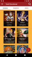 Tamil Devotional Plakat
