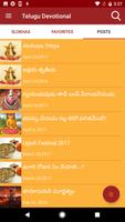 Telugu Devotional ảnh chụp màn hình 1