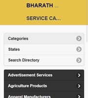 برنامه‌نما Indian Business Directory عکس از صفحه