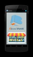 eBookBharati Reader 截圖 1