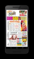 Tarun Bharat Nagpur Epaper capture d'écran 3