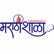 Marathishala व्याकरण(Vyakaran)