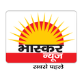 Bhaskar News