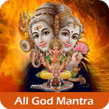 All God Mantra with Audio-icoon