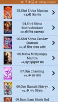 Shiva Songs Latest captura de pantalla 1