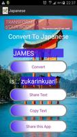 Fun - Translate your name to Japanese पोस्टर