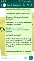 Fun - Translate your name to Japanese 截图 2