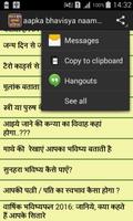 Naam me chupa aapka bhavisya syot layar 1