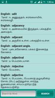 Tamil Dictionary plakat