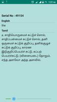 Tamil Dictionary captura de pantalla 2
