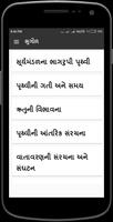 Bhugol in Gujarati captura de pantalla 1