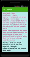 Hindi Sahitya স্ক্রিনশট 3