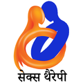 Sex Therapy in Hindi