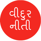 Vidur Niti Gujarati アイコン
