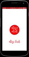 Vidur Niti Gujarati ポスター