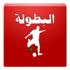 Botola Pro Maroc-icoon