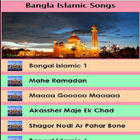 آیکون‌ Bangla Islamic Songs