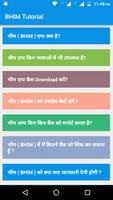 Guide for BHIM App plakat