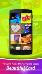 写真の名前 アプリダウンロード