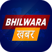 Bhilwara Khabar