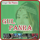Pashto Gul Panra APK