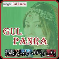 Pashto Gul Panra Affiche