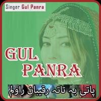 Pashto Gul Panra poster