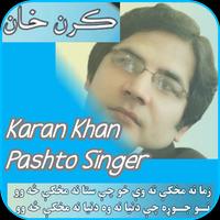 Pashto Hits - Karan Khan ポスター