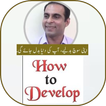 Qasim Ali Shah - A Trainer