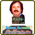 ikon Sardar Ali Takar - Pashto