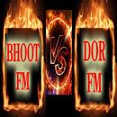 APK Bhoot FM vs Dor FM 2017 All New Video Complitation