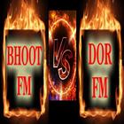 Bhoot FM vs Dor FM 2017 All New Video Complitation icône