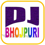 Bhojpuri Masala DJ