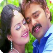 Bhojpuri Movie Download ไอคอน