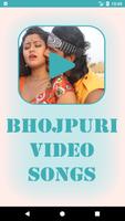Poster Bhojpuri video song - Bhojpuri dance