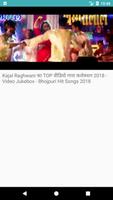 Bhojpuri video song - Bhojpuri dance Ekran Görüntüsü 2