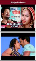 Bhojpuri Arkestra Song - Video Songs , Gana  ,Dj plakat