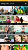 Bhojpuri hit songs capture d'écran 2