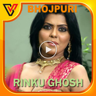 Bhojpuri Rinku Ghosh Video Songs icono