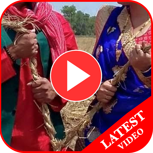 Bhojpuri Video Song HD