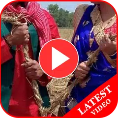 Bhojpuri Video Song HD APK Herunterladen