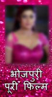 Bhojpuri Video Song HD App الملصق
