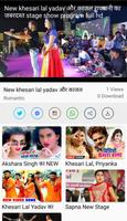 برنامه‌نما Bhojpuri Sexy  Video Songs عکس از صفحه