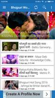 Bhojpuri World syot layar 2