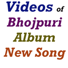 Bhojpuri Album Video HD ALL آئیکن