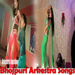 BHOJPURI ARKESTRA VIDEO SONGS