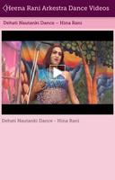 Bhojpuri Arkestra Video Songs - Stage Dance 2018 скриншот 3